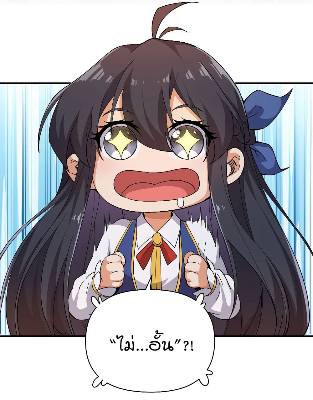 Despite Coming From the Abyss, I Will Save Humanity ตอนที่ 6 (35)